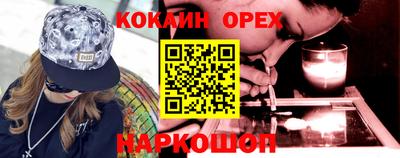 марки nbome Конаково