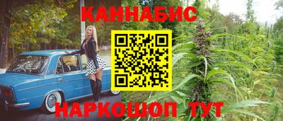 марки nbome Конаково