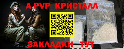 марки nbome Конаково