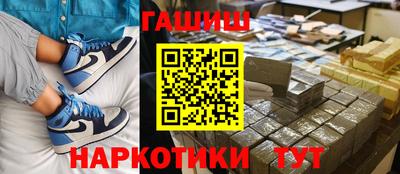 мескалин Краснодар