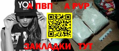 марки nbome Конаково