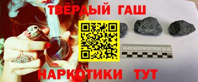 метамфетамин Коммунар